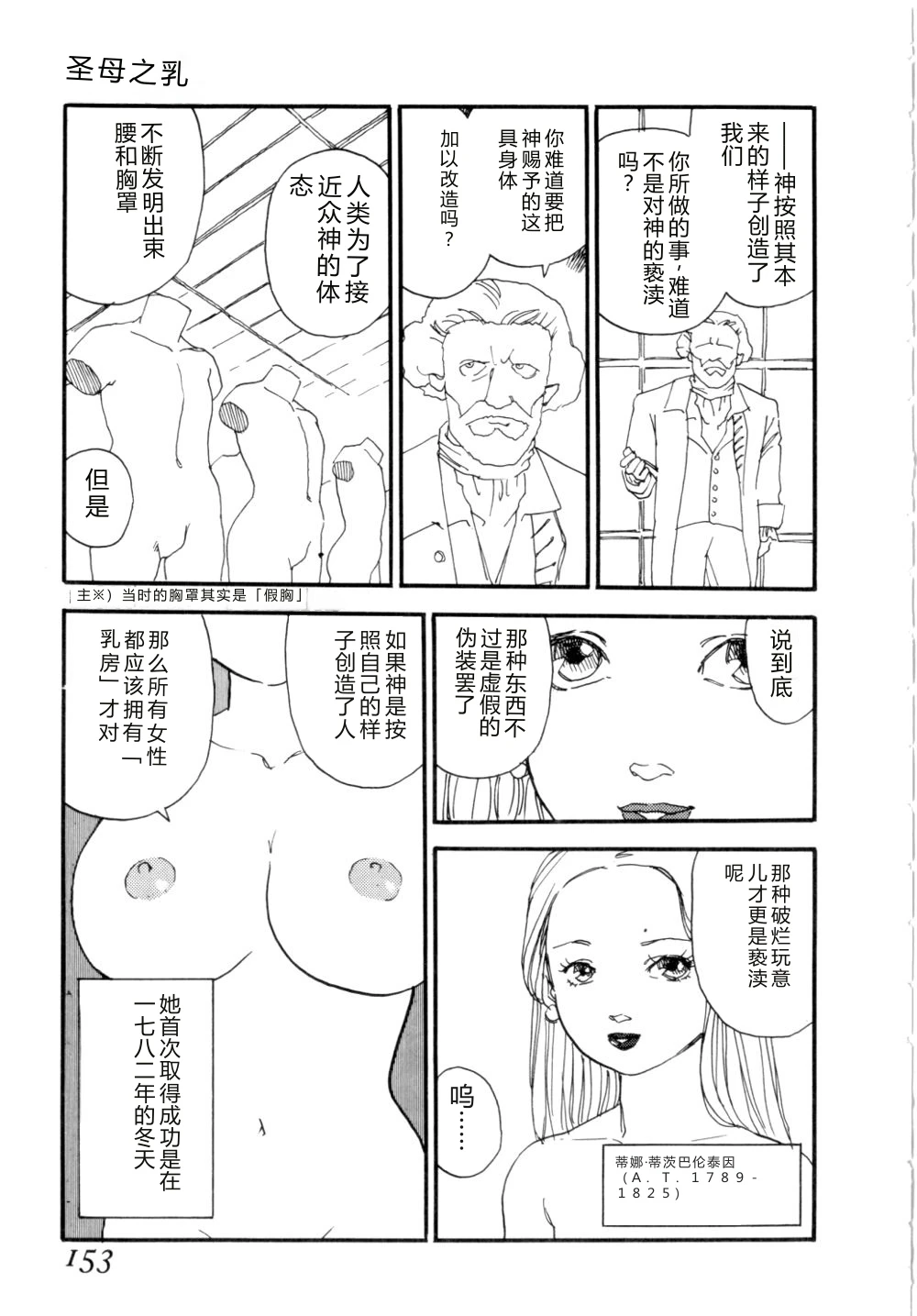 หน้า 156