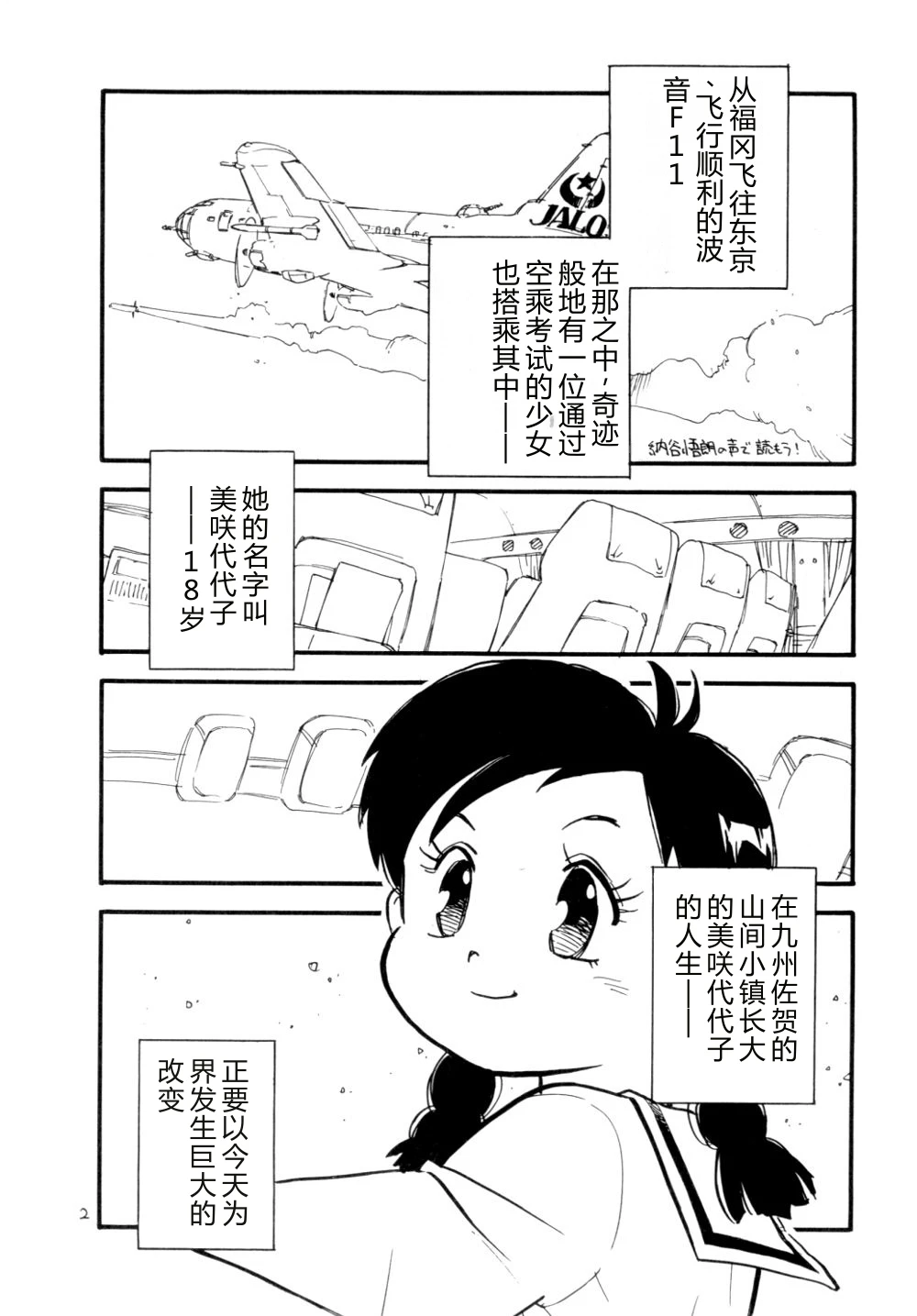 หน้า 163