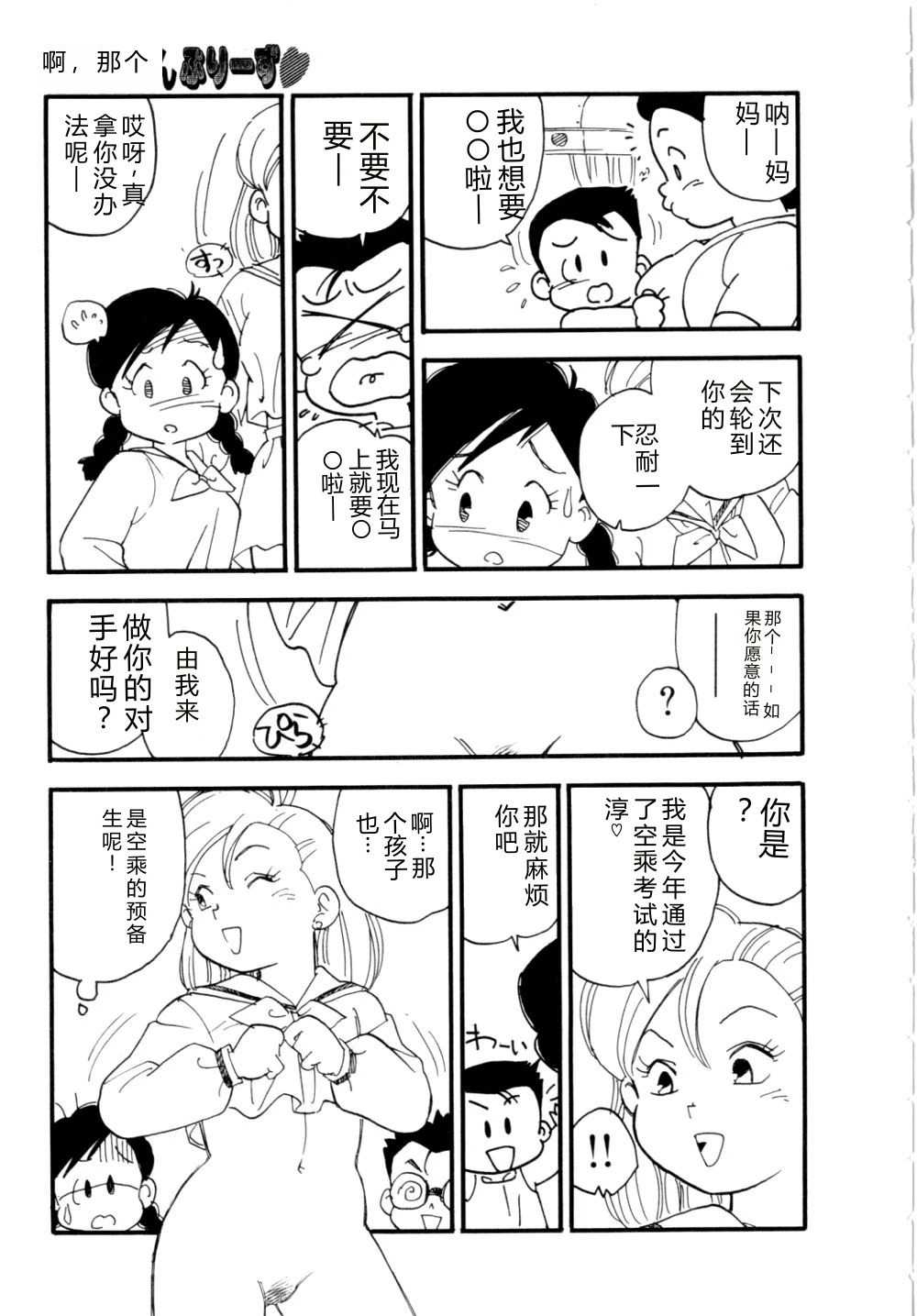 หน้า 166
