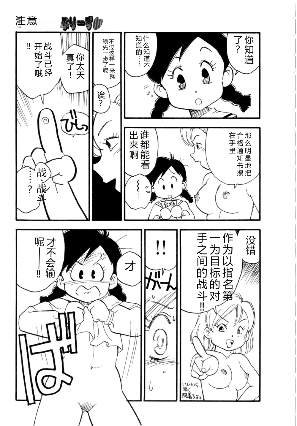 หน้า 168