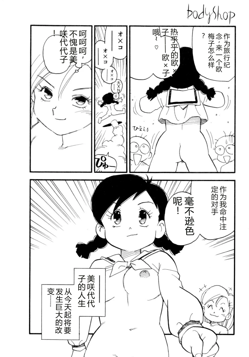 หน้า 169