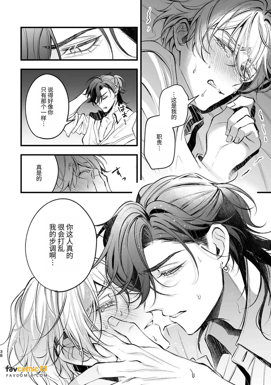 หน้า 39