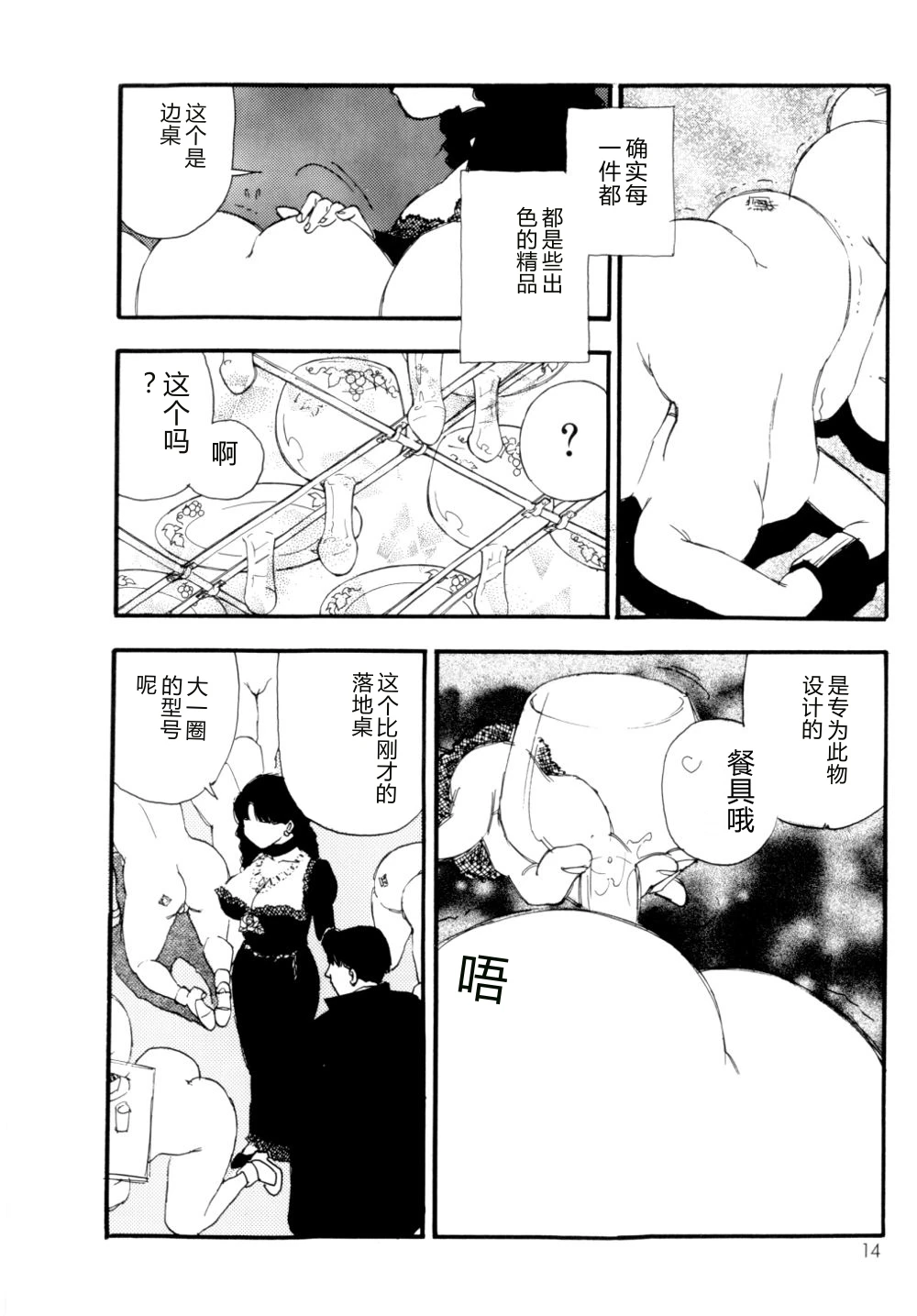 หน้า 15