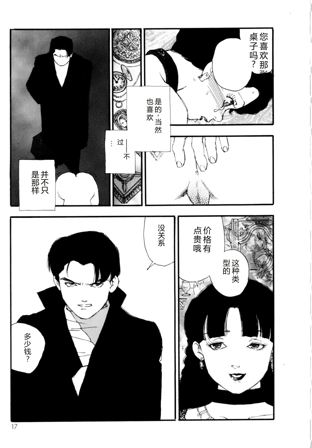 หน้า 18