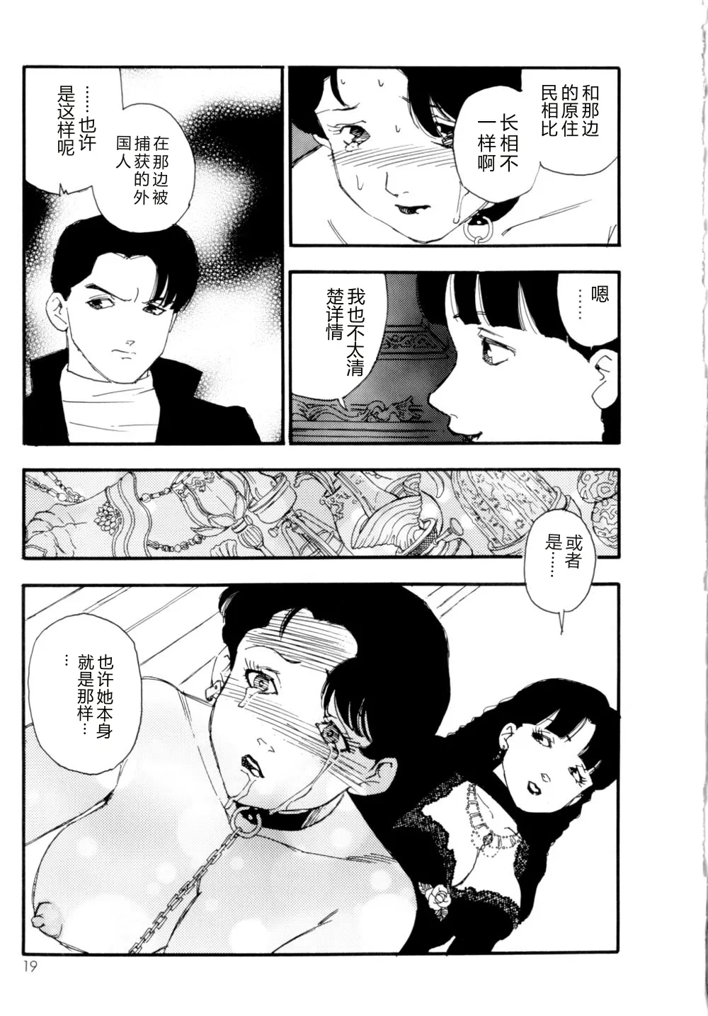 หน้า 20