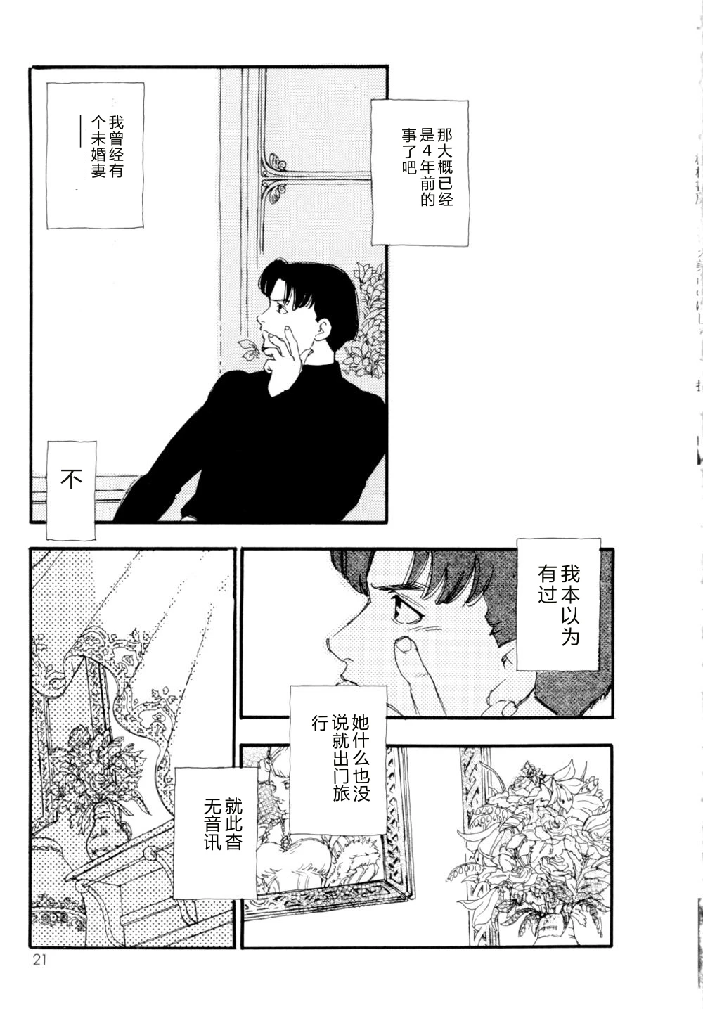 หน้า 22