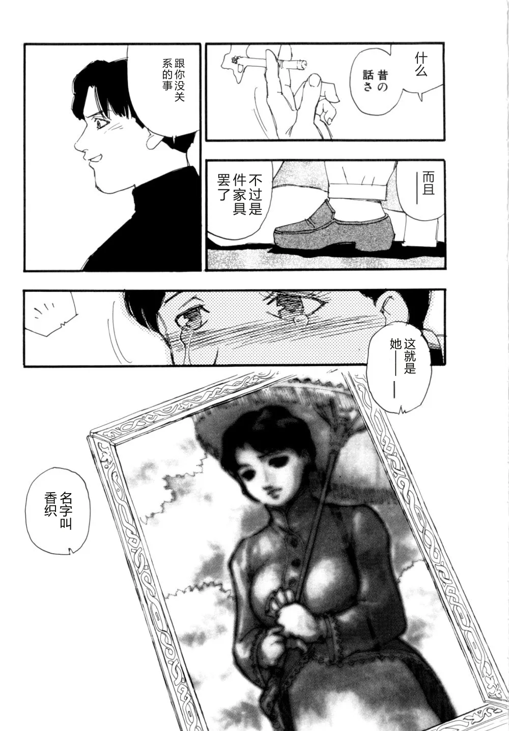 หน้า 24
