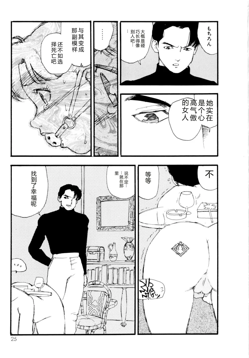 หน้า 26