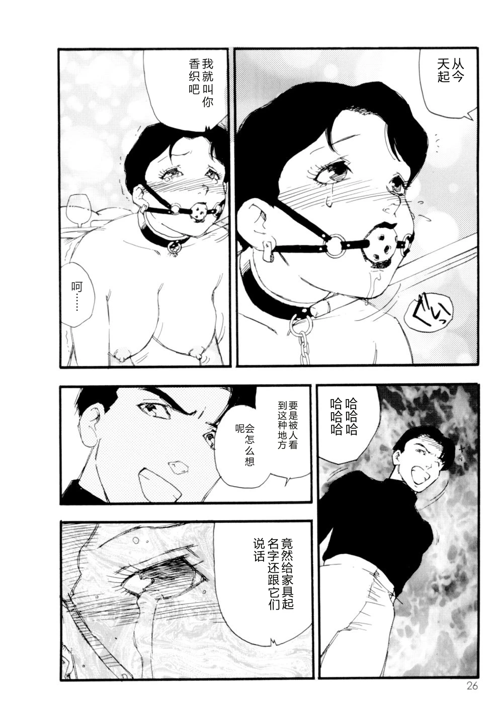 หน้า 27
