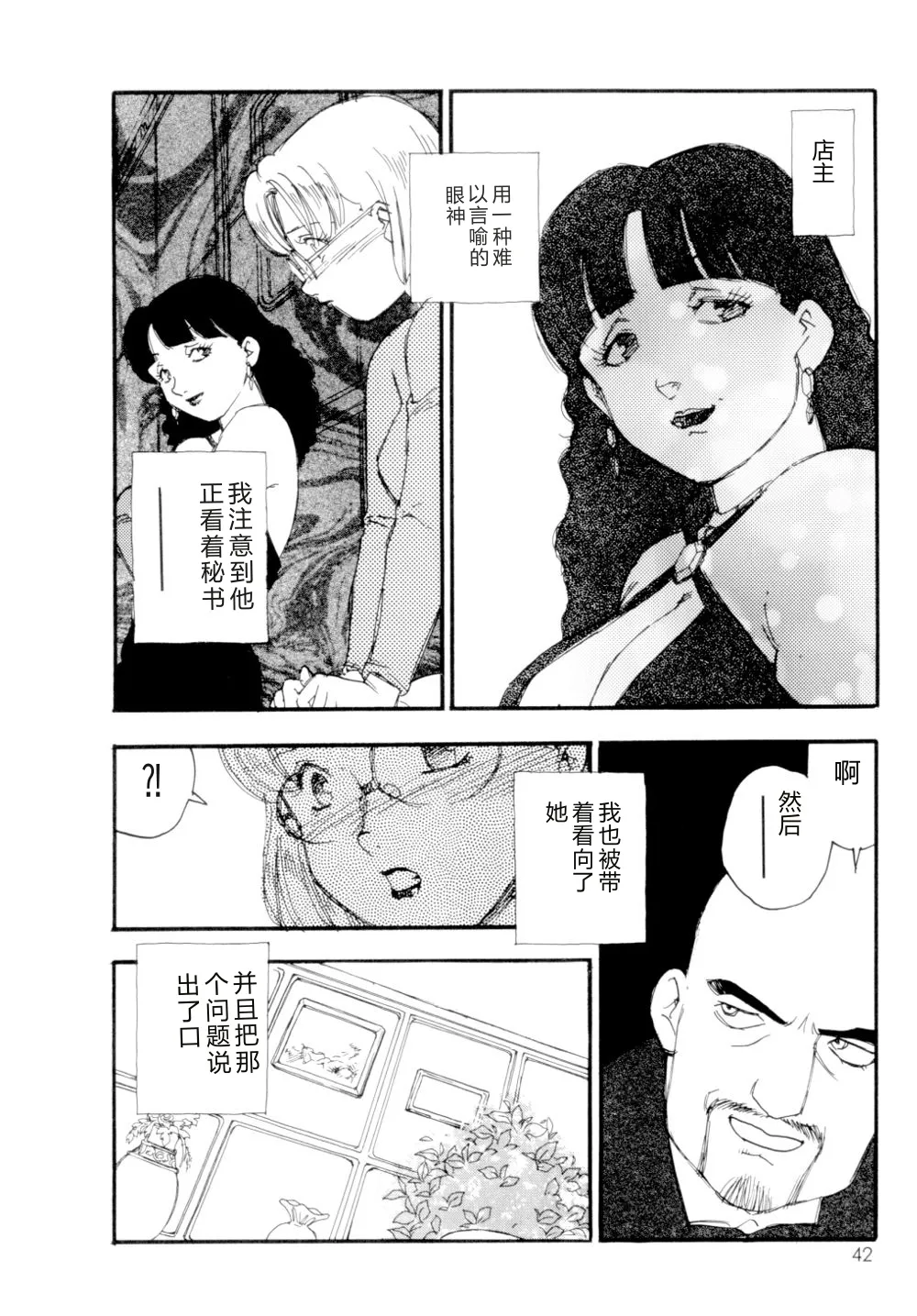 หน้า 43