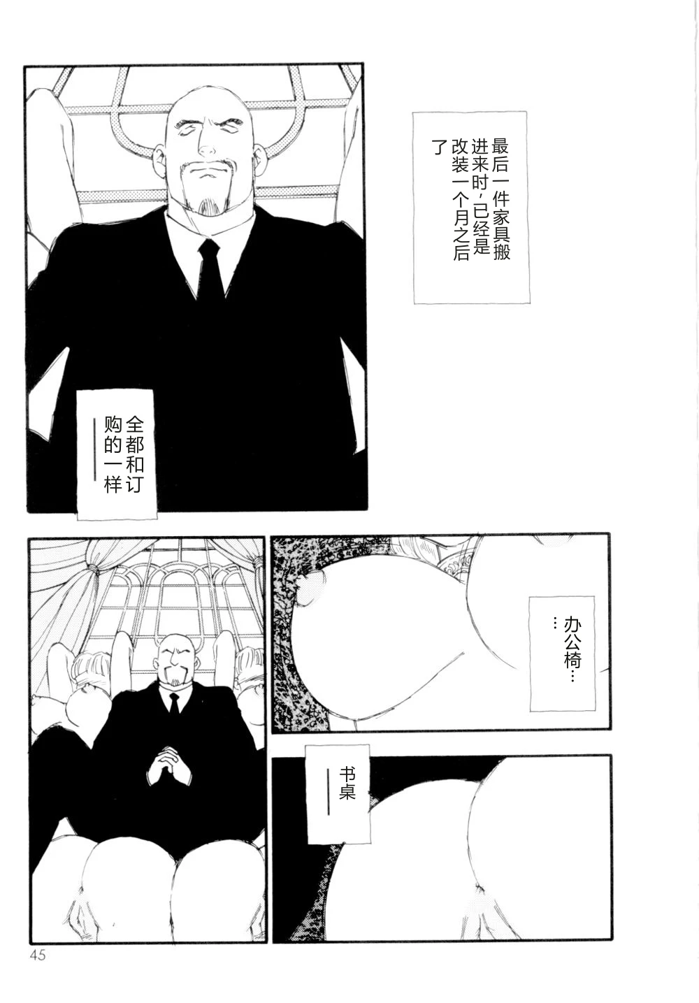 หน้า 46