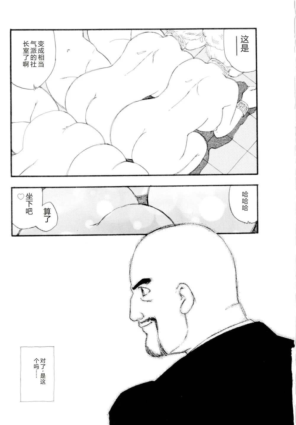หน้า 48