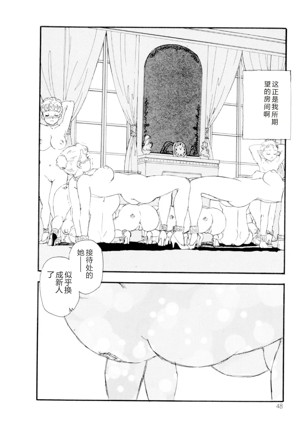 หน้า 49