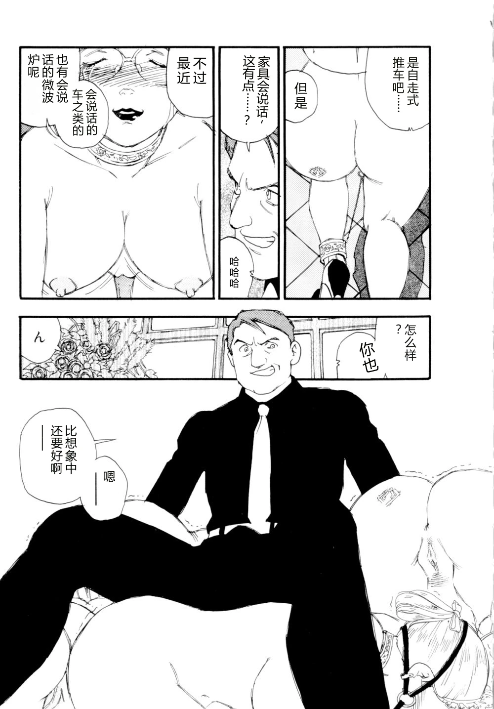หน้า 52