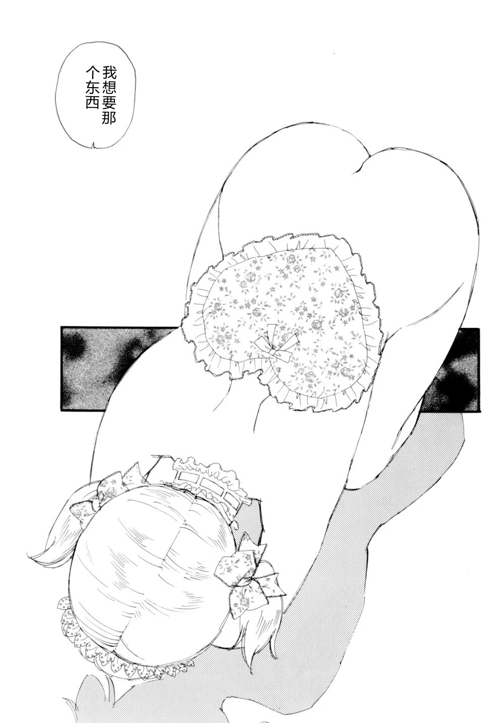 หน้า 57