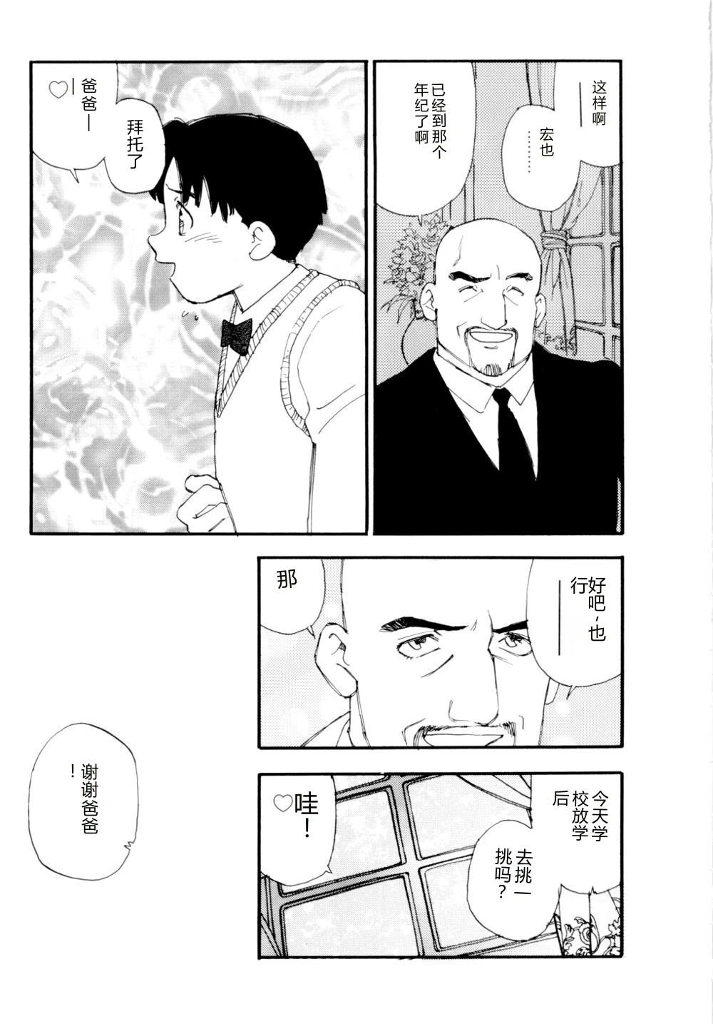 หน้า 58