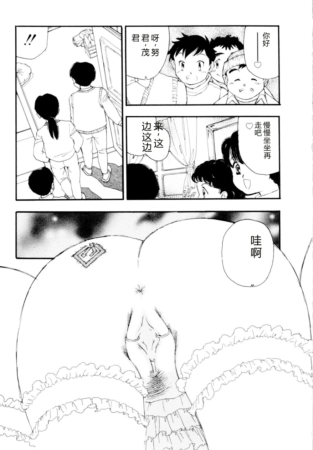 หน้า 72