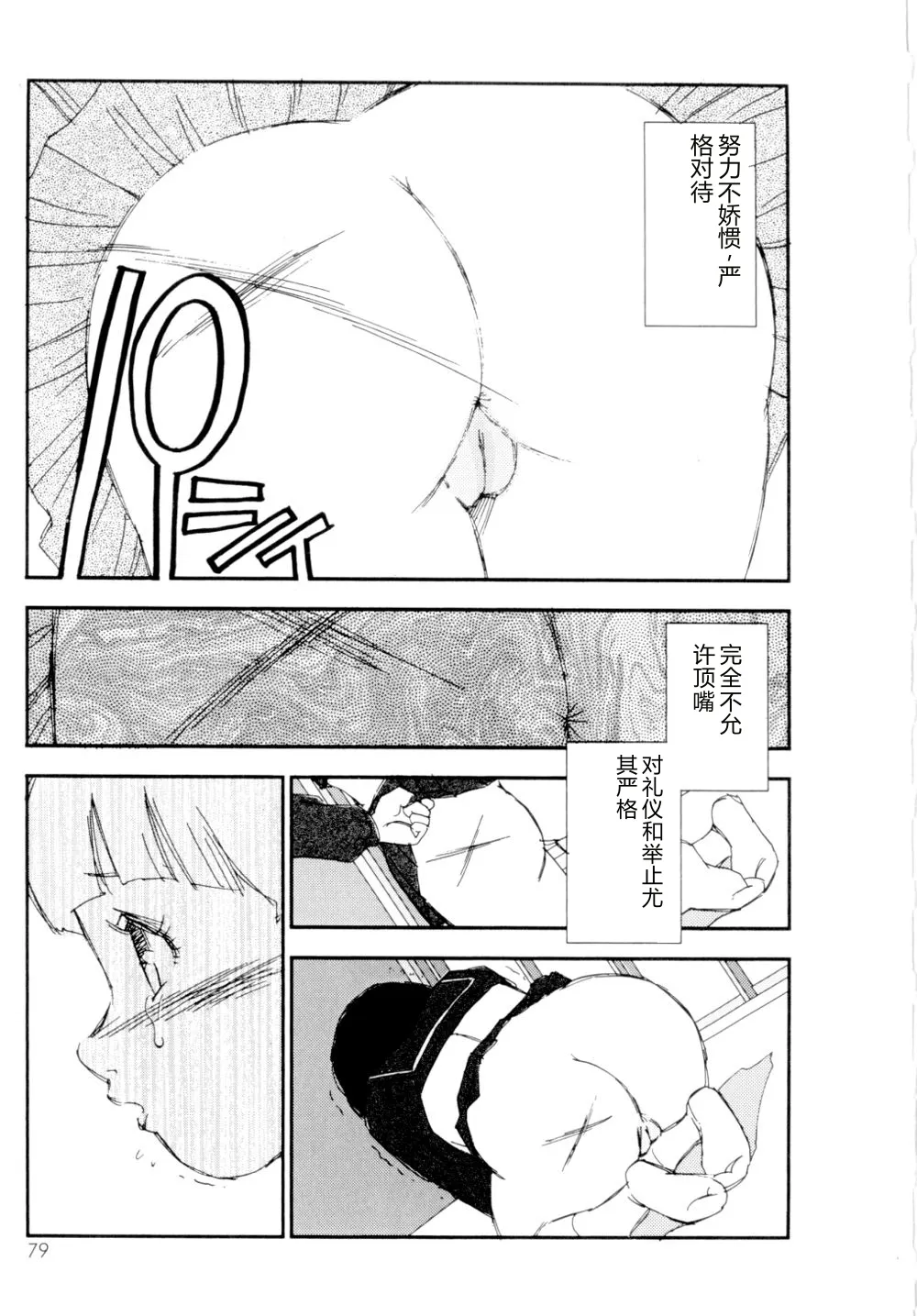 หน้า 80
