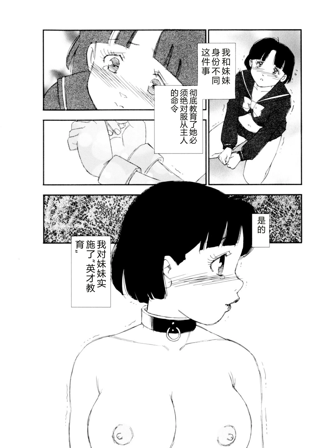 หน้า 81