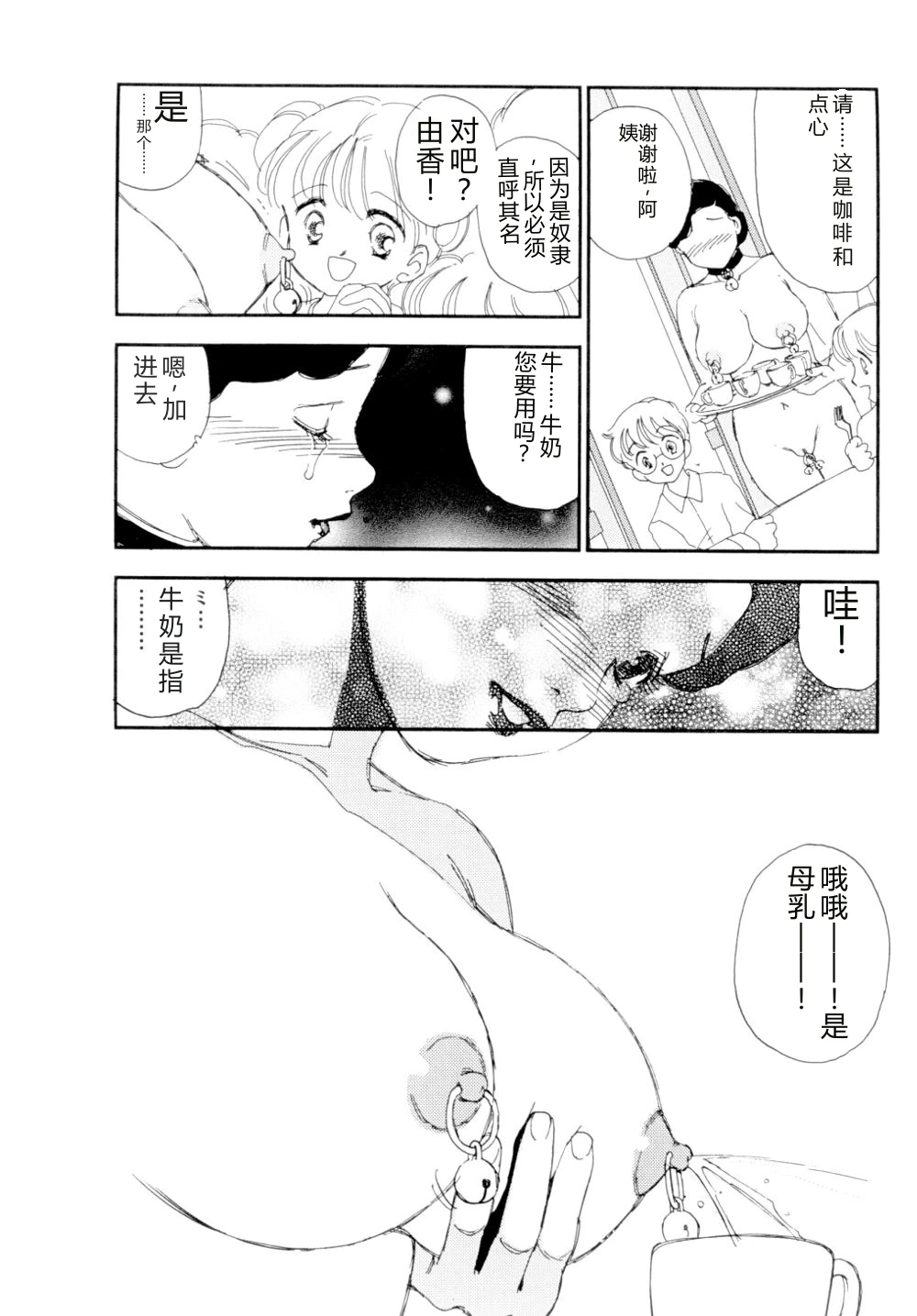 หน้า 97