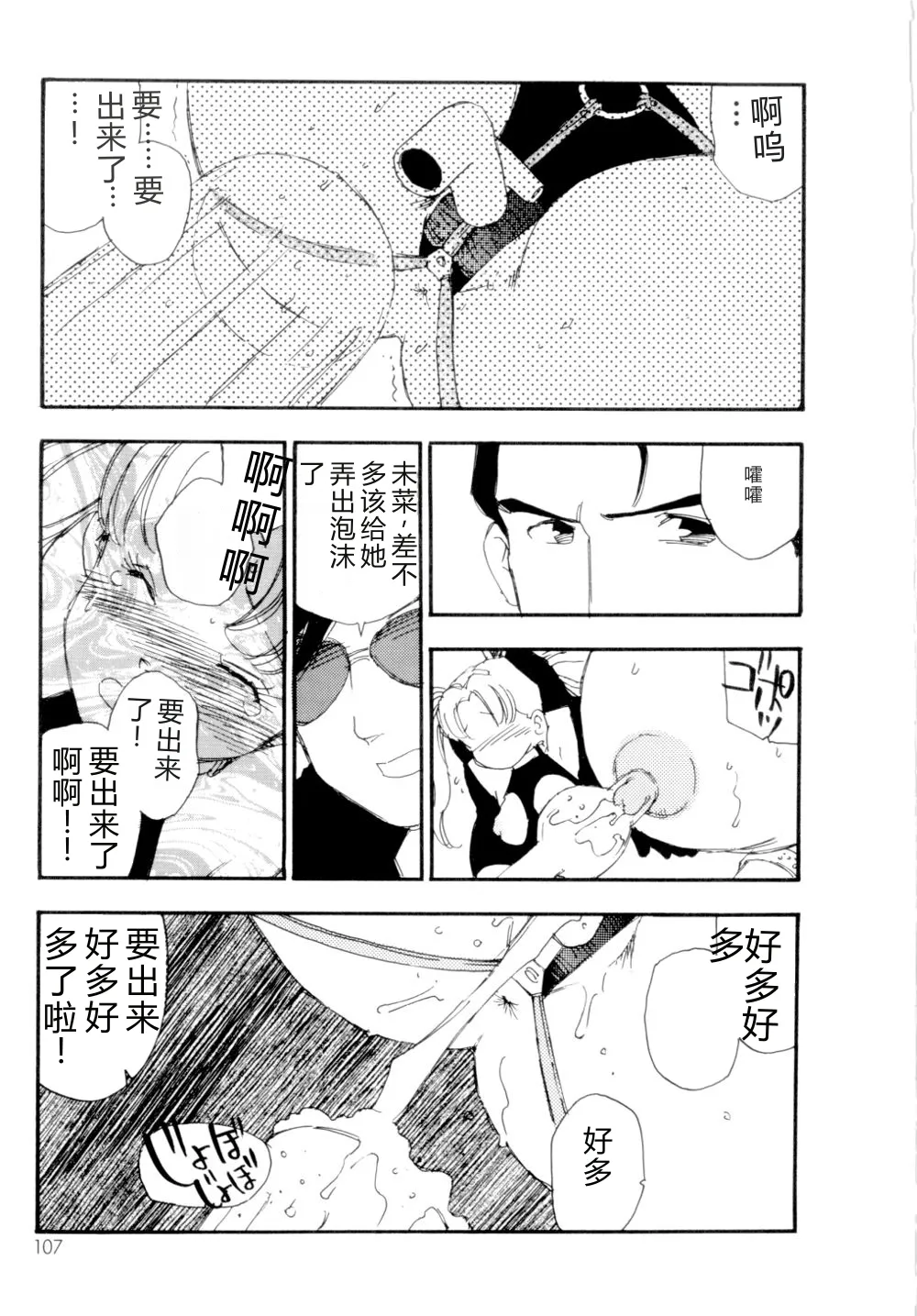 หน้า 108