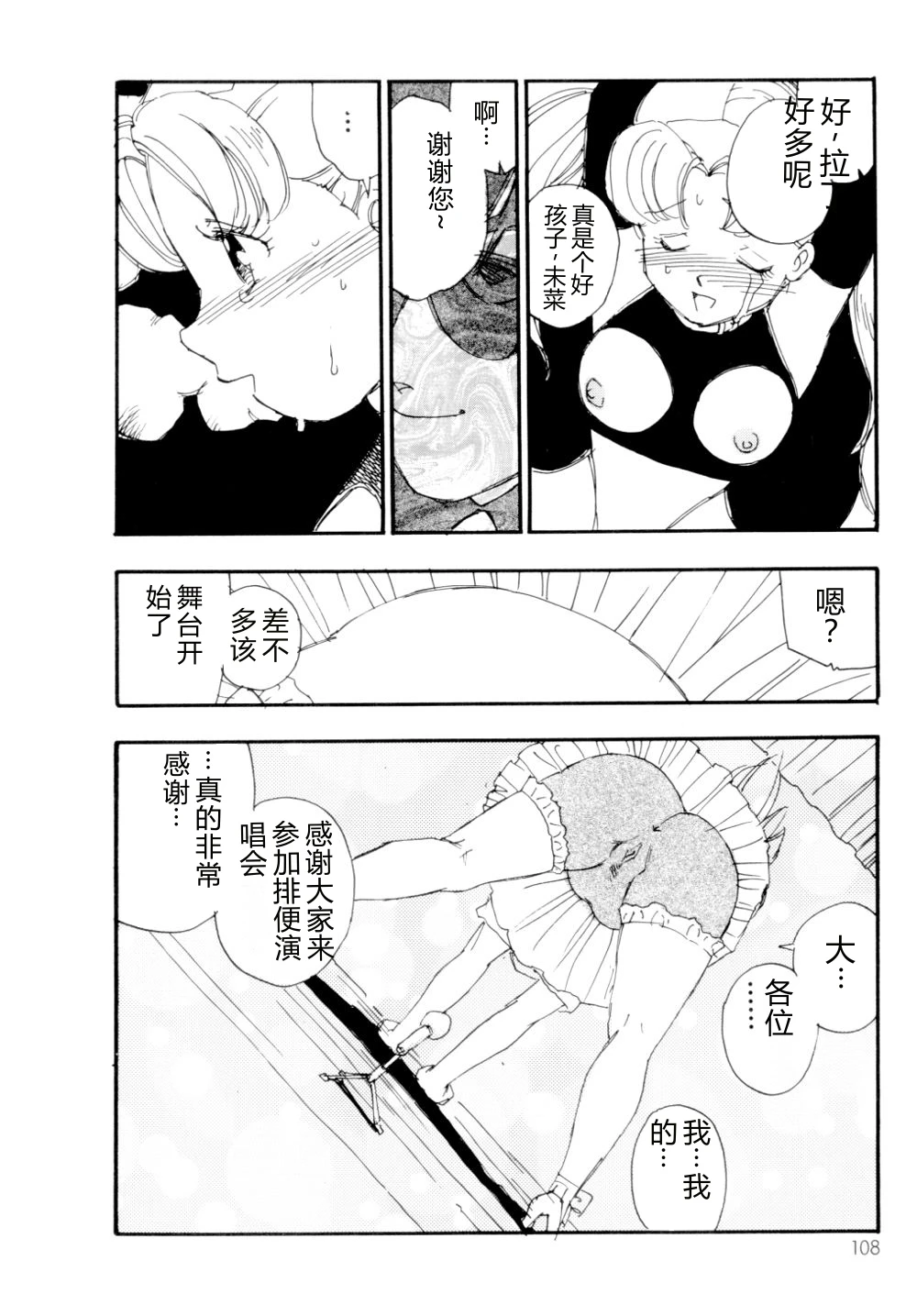 หน้า 109