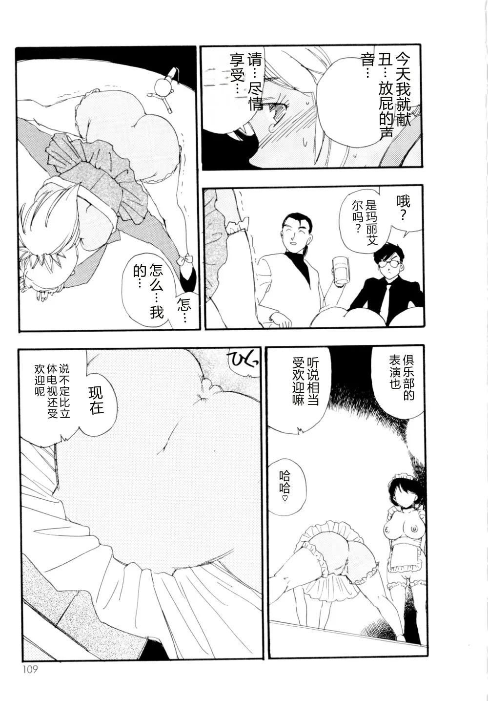 หน้า 110
