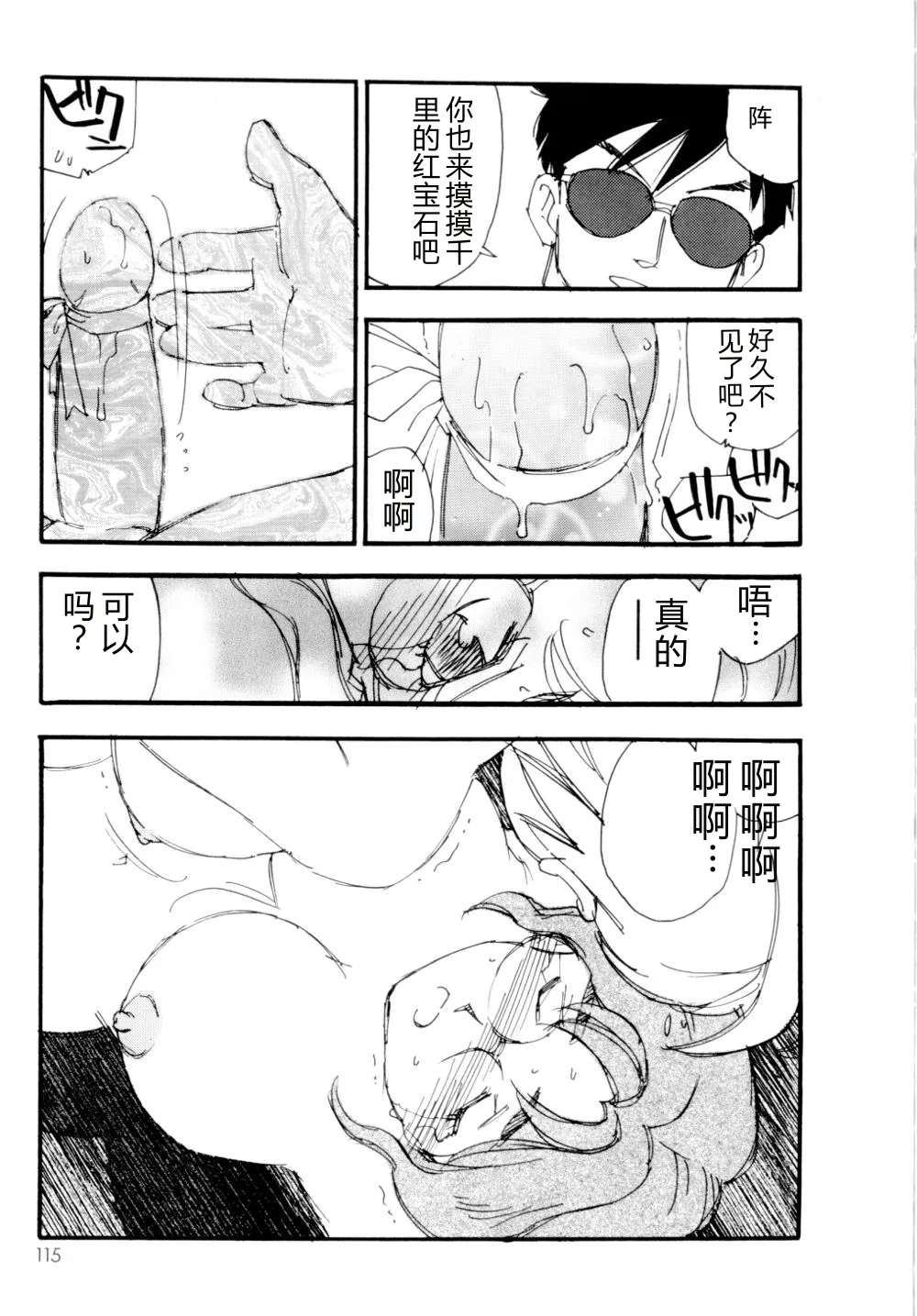 หน้า 116