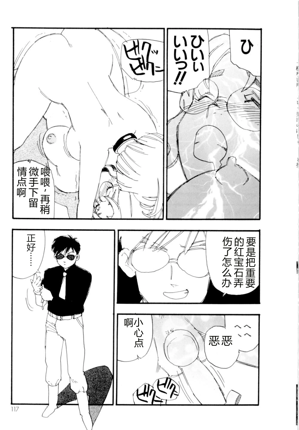 หน้า 118