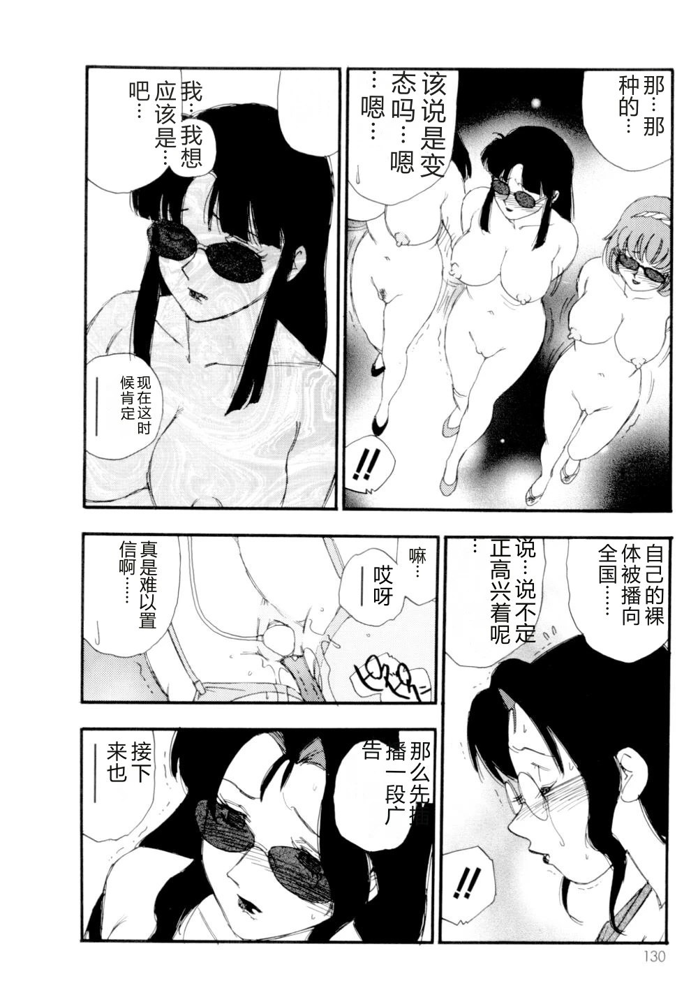 หน้า 131