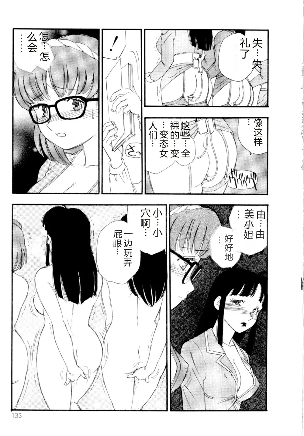 หน้า 134