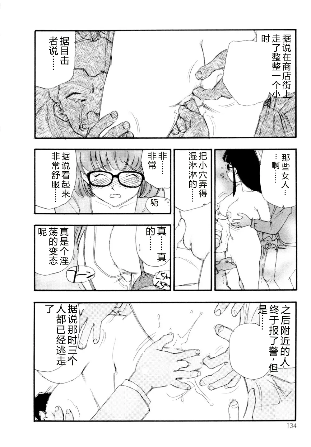 หน้า 135