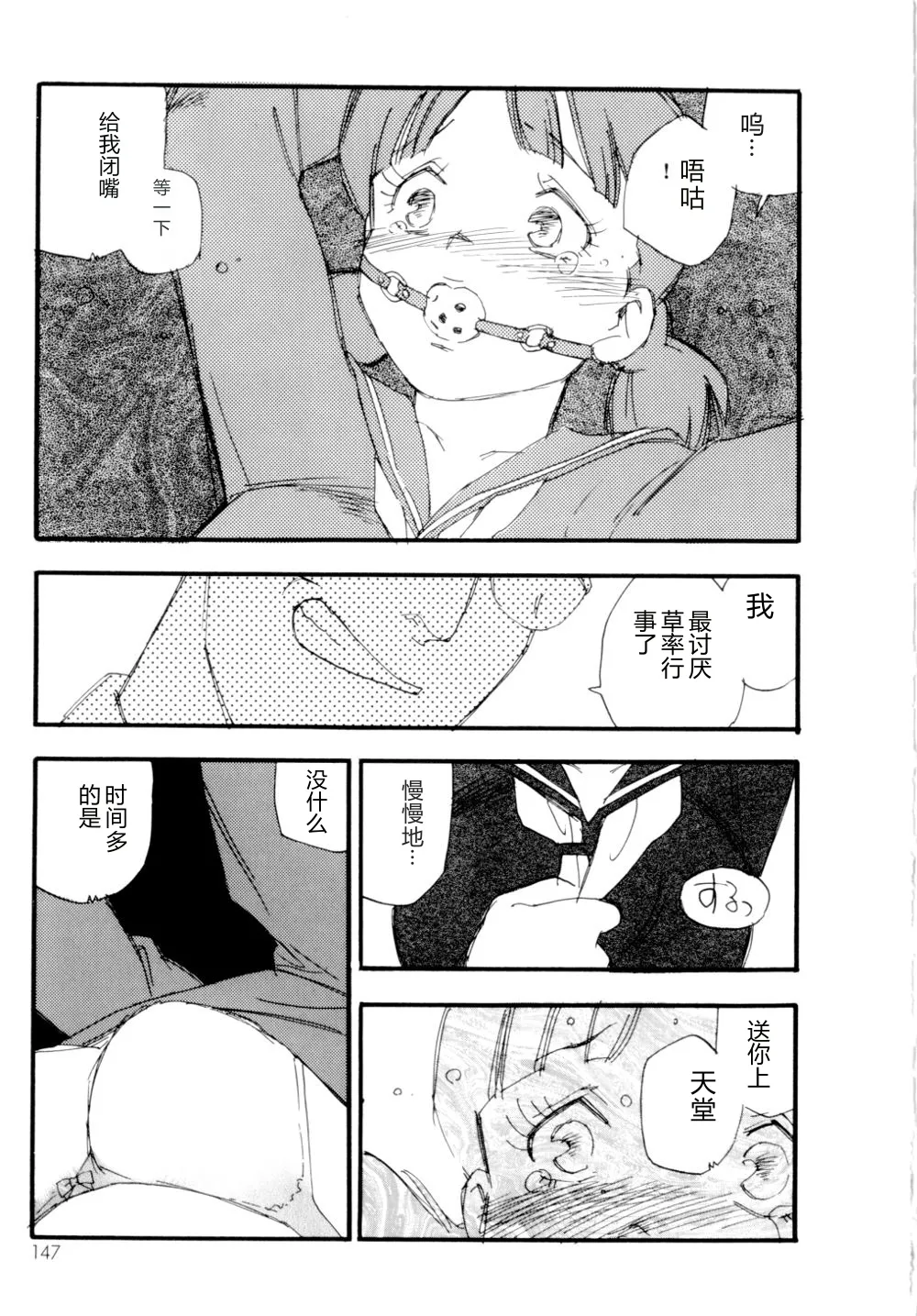 หน้า 148