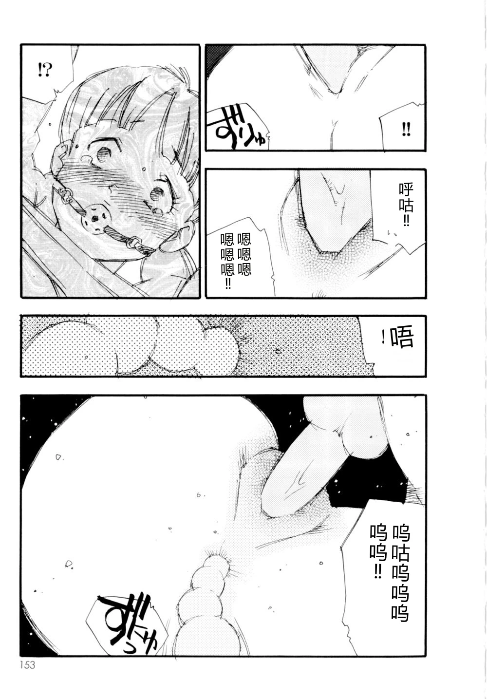 หน้า 154