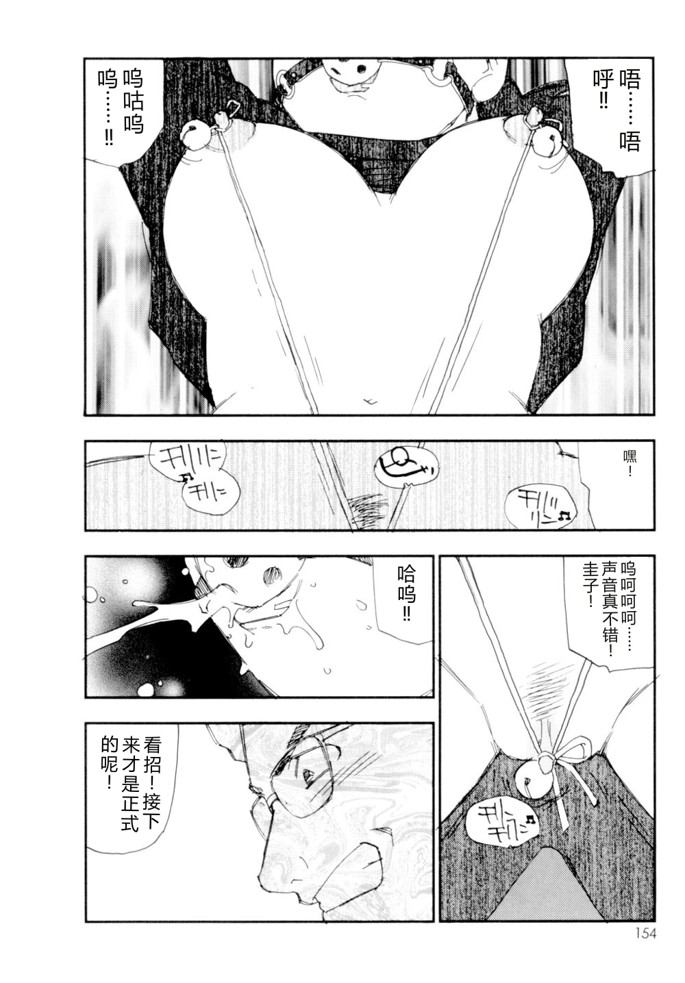 หน้า 155