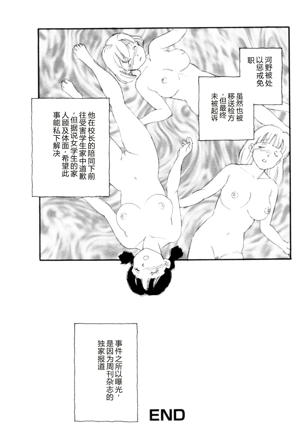 หน้า 173