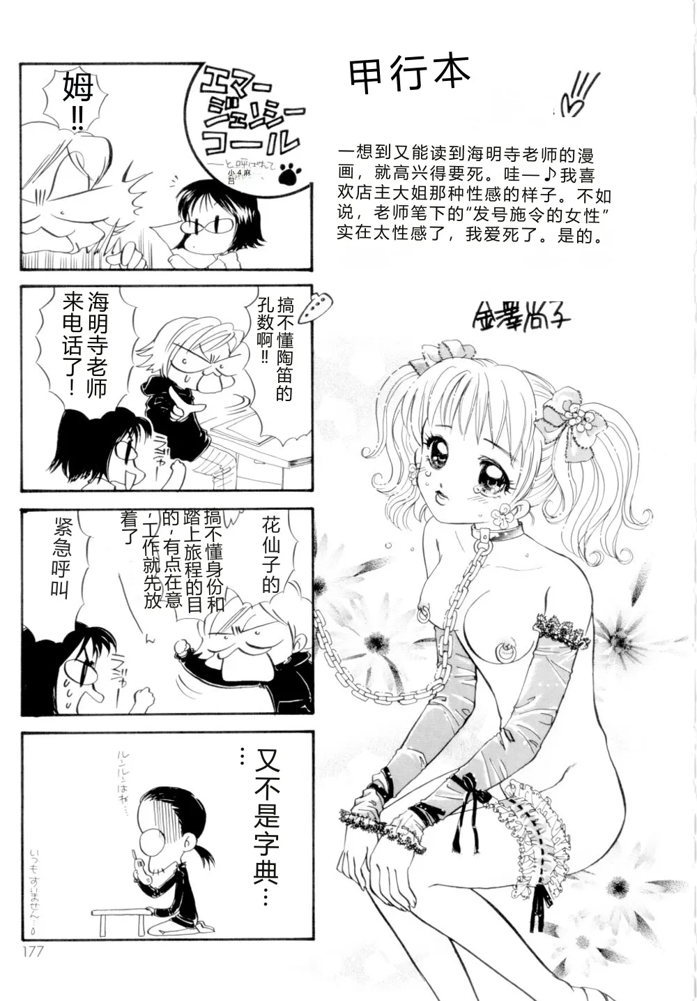 หน้า 178