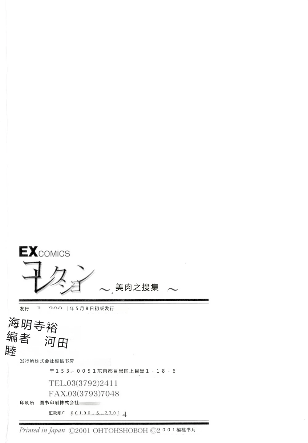 หน้า 181
