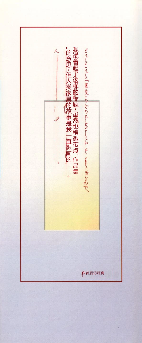 หน้า 183