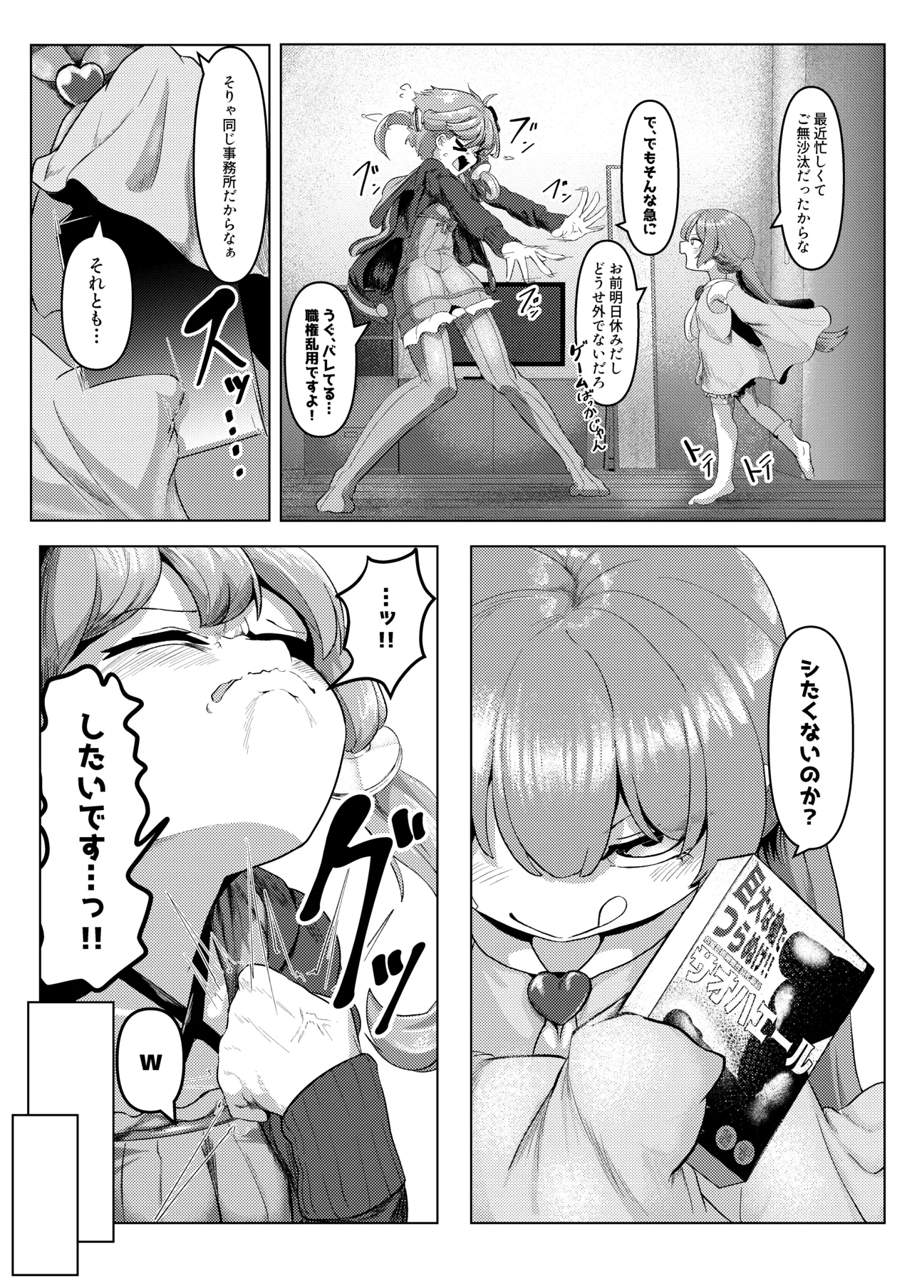 หน้า 5