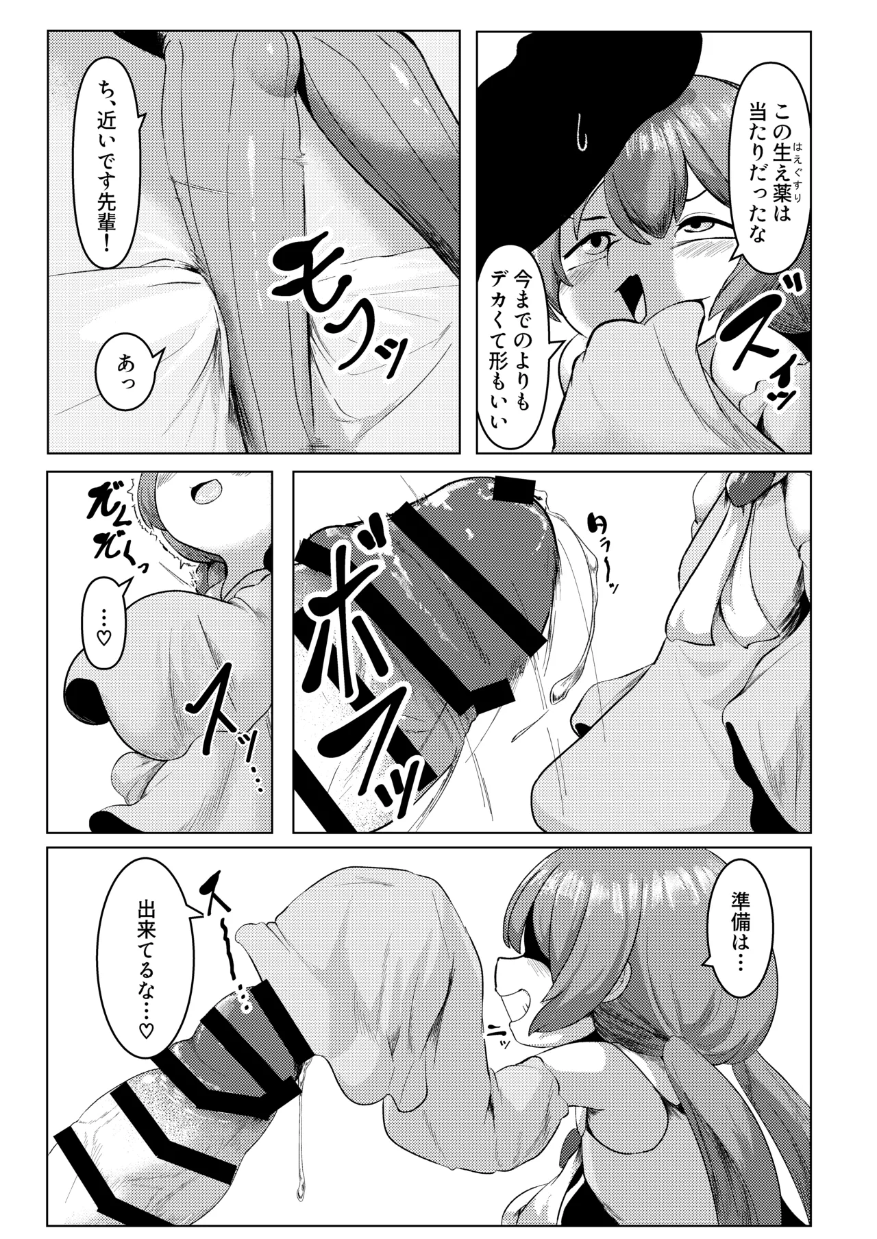 หน้า 7