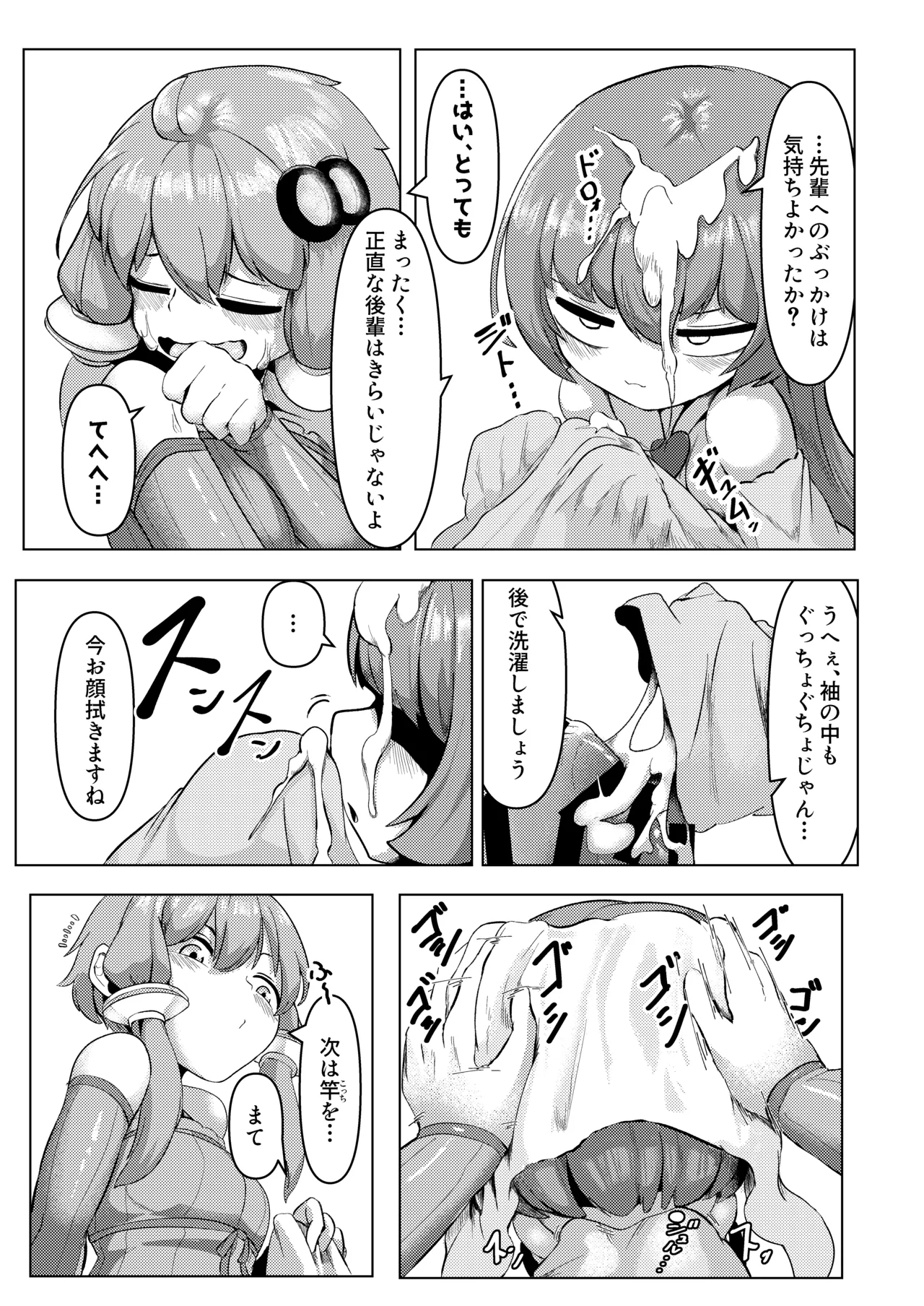 หน้า 11