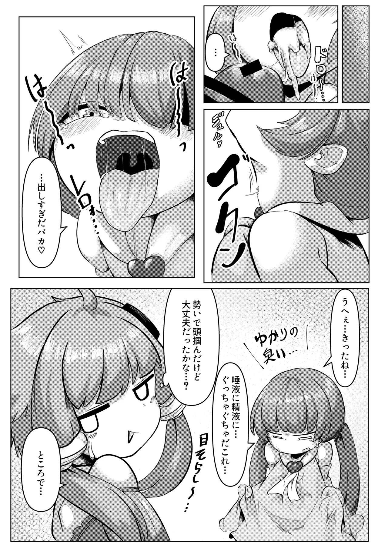 หน้า 15