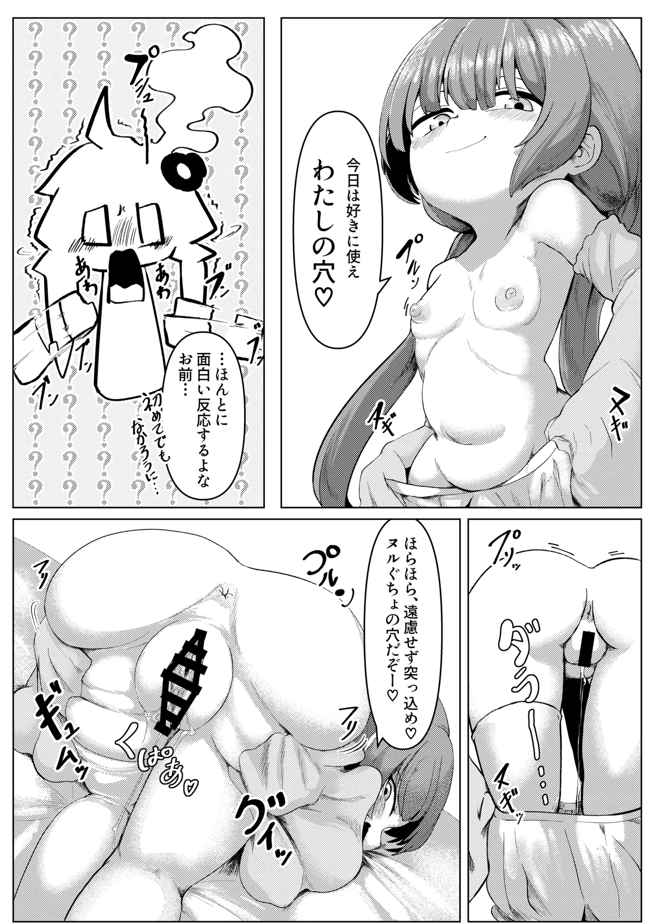 หน้า 17