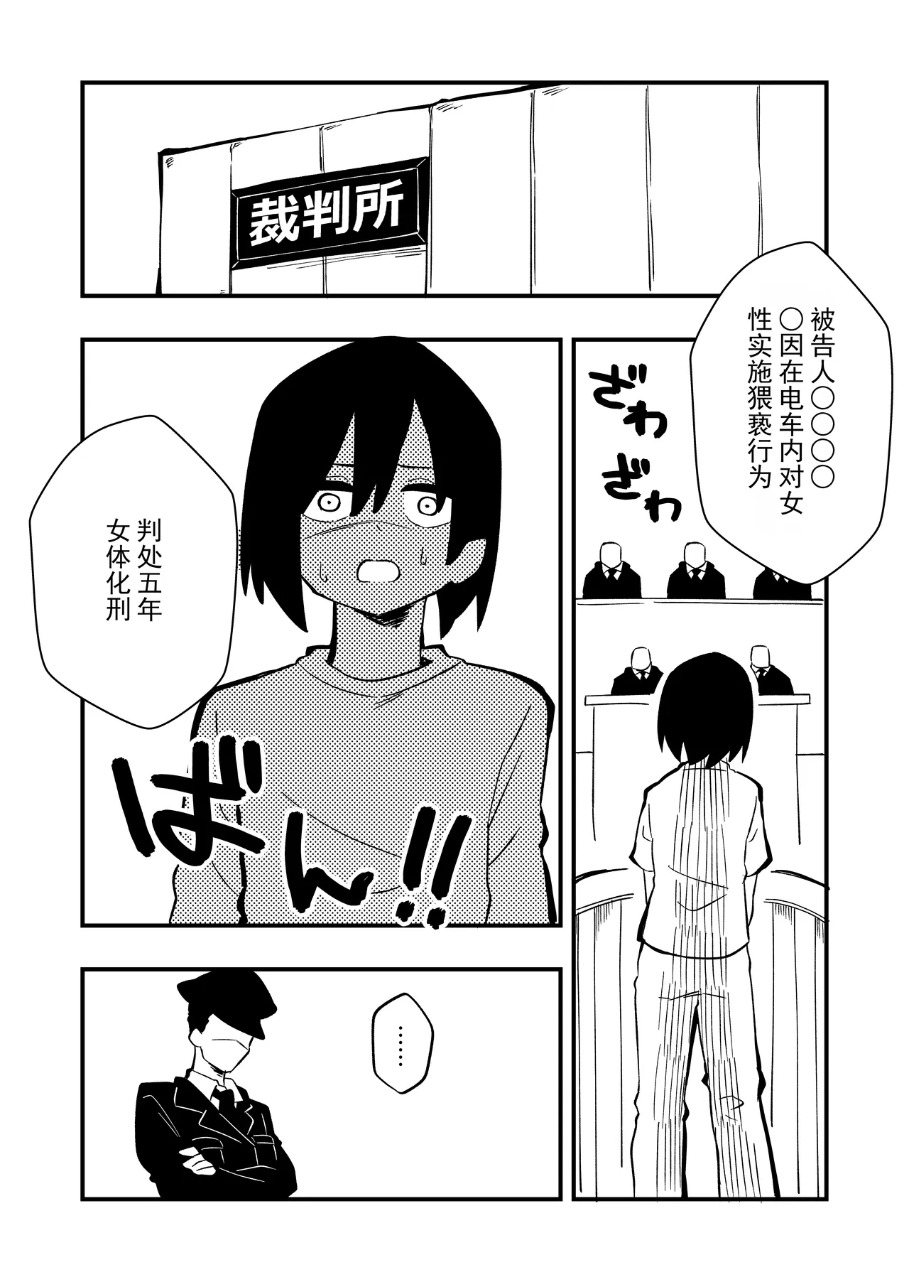 หน้า 3