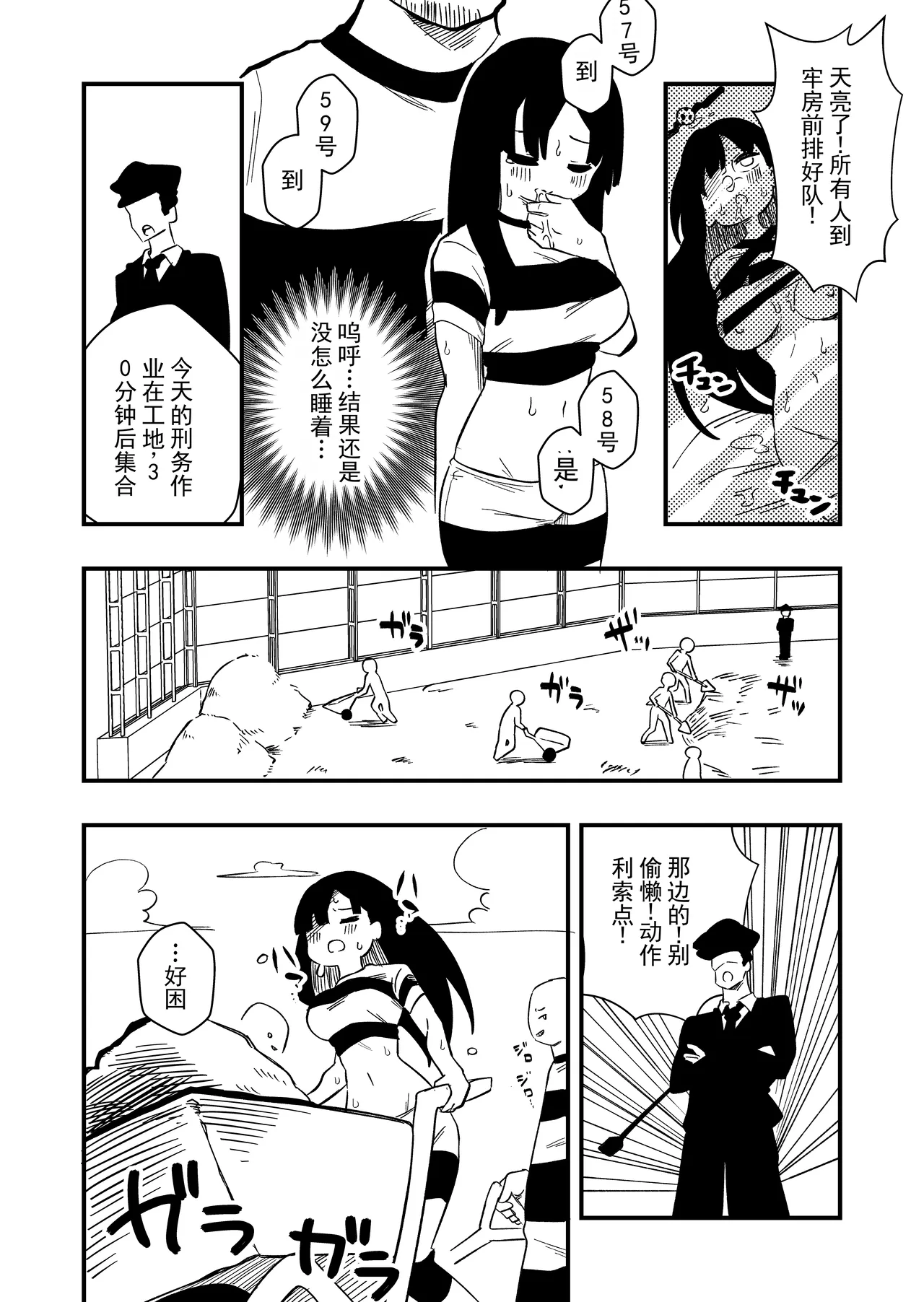 หน้า 18