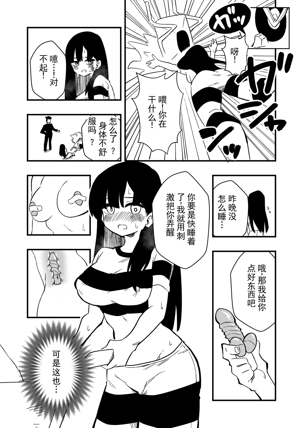 หน้า 19