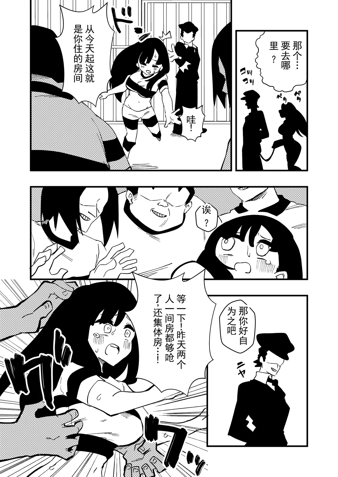 หน้า 21