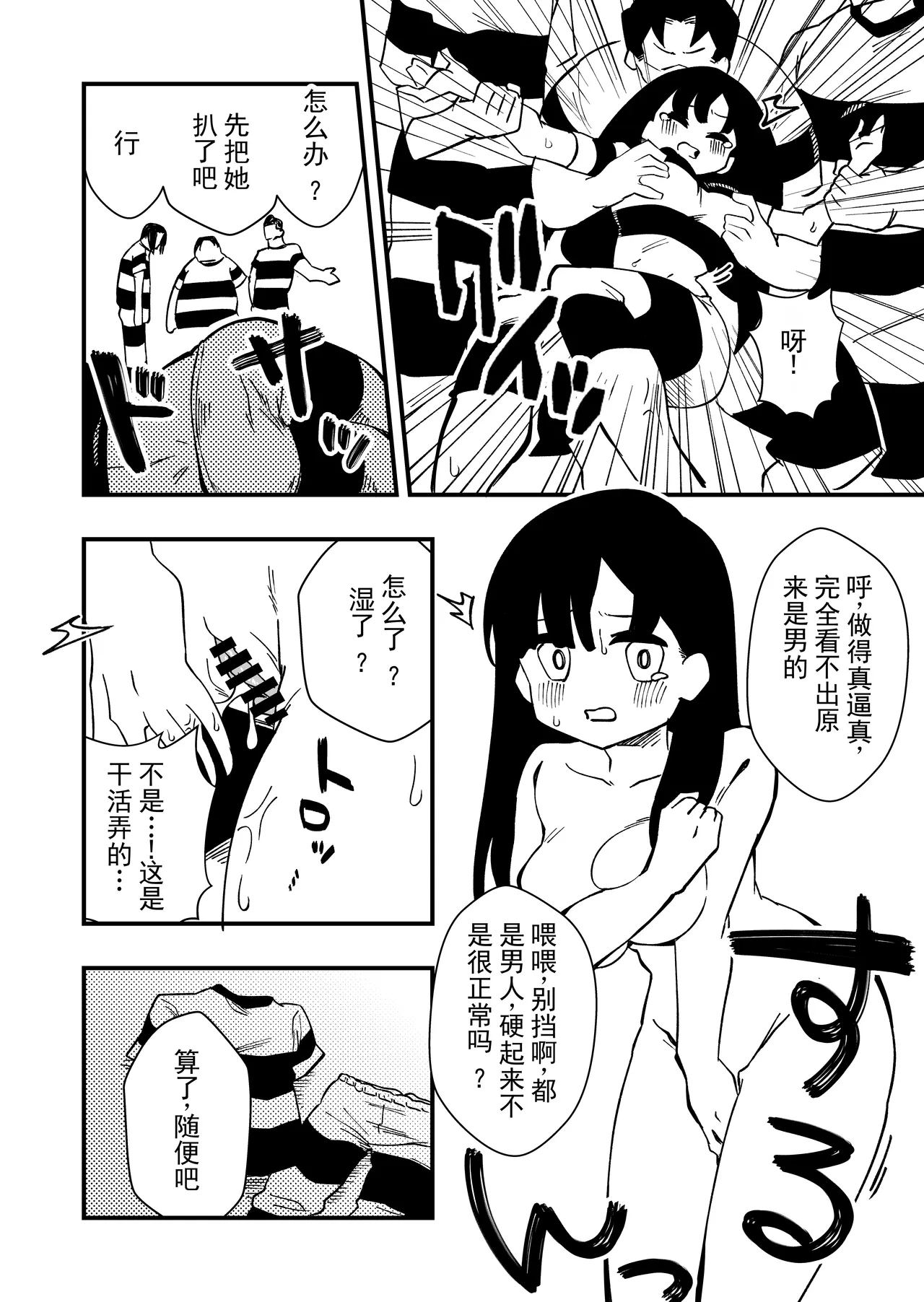 หน้า 22