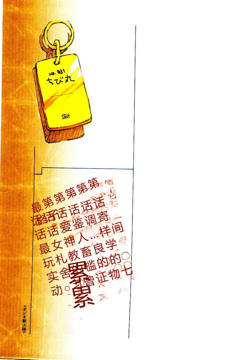 หน้า 2